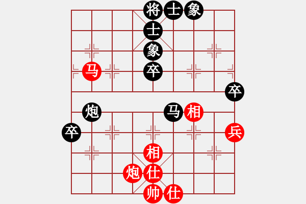 象棋棋譜圖片：李少明先負(fù)林小川 - 步數(shù)：70 