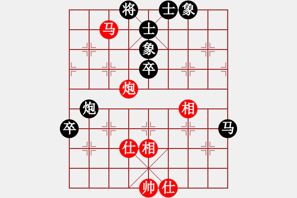 象棋棋譜圖片：李少明先負(fù)林小川 - 步數(shù)：80 