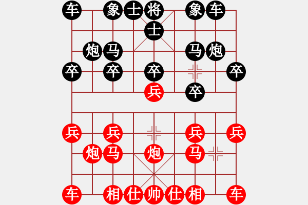 象棋棋譜圖片：明天[2308466343] 和 芳棋(純?nèi)讼缕?[893812128] - 步數(shù)：10 