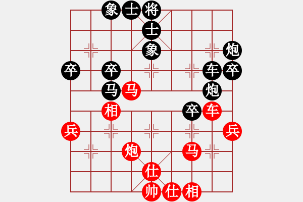 象棋棋譜圖片：明天[2308466343] 和 芳棋(純?nèi)讼缕?[893812128] - 步數(shù)：40 