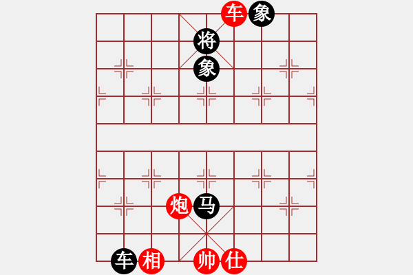 象棋棋谱图片：黄海林 先负 郝继超 - 步数：120 