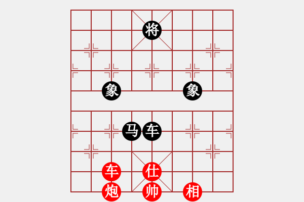 象棋棋譜圖片：黃海林 先負(fù) 郝繼超 - 步數(shù)：154 