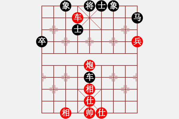 象棋棋谱图片：黄海林 先负 郝继超 - 步数：80 