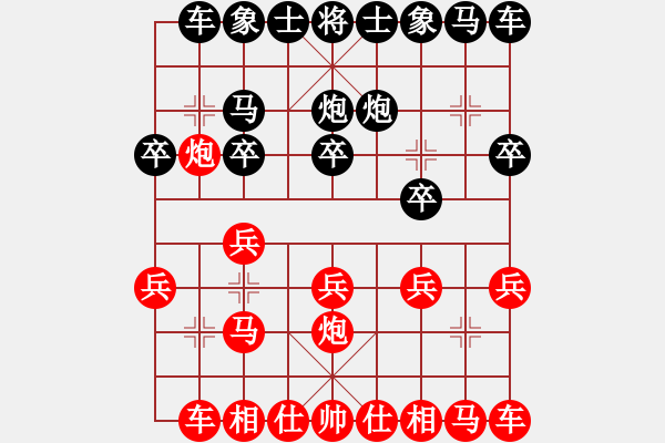 象棋棋譜圖片：負(fù)分太后 魚[紅] -VS- 冰點(diǎn)[黑](15) - 步數(shù)：10 