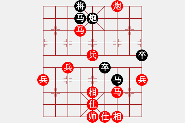 象棋棋譜圖片：負(fù)分太后 魚[紅] -VS- 冰點(diǎn)[黑](15) - 步數(shù)：50 