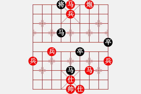 象棋棋譜圖片：負(fù)分太后 魚[紅] -VS- 冰點(diǎn)[黑](15) - 步數(shù)：59 