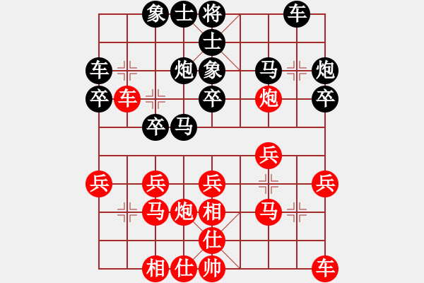 象棋棋譜圖片：香港阿周(4段)-負(fù)-真英雄(3段) - 步數(shù)：20 