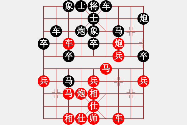 象棋棋譜圖片：香港阿周(4段)-負(fù)-真英雄(3段) - 步數(shù)：30 