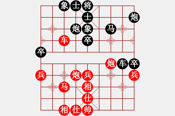 象棋棋譜圖片：香港阿周(4段)-負(fù)-真英雄(3段) - 步數(shù)：50 