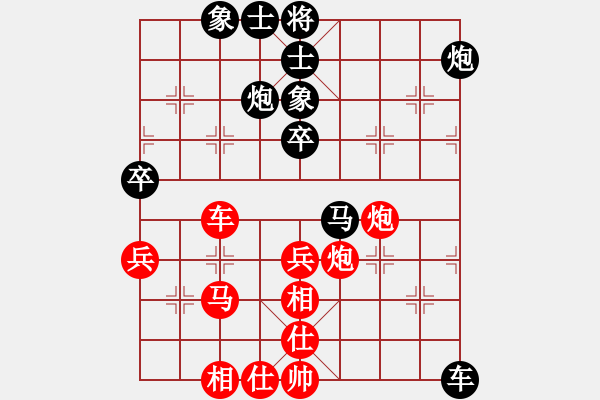 象棋棋譜圖片：香港阿周(4段)-負(fù)-真英雄(3段) - 步數(shù)：60 