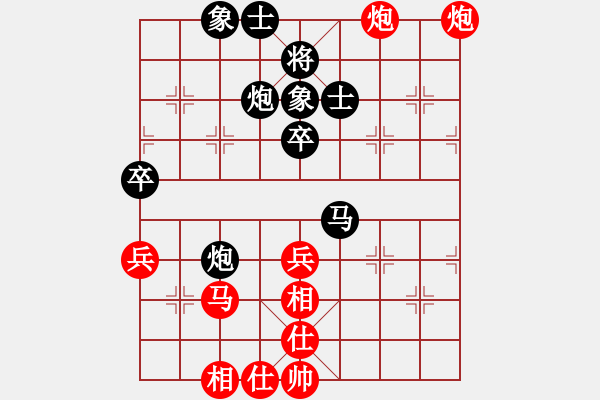 象棋棋譜圖片：香港阿周(4段)-負(fù)-真英雄(3段) - 步數(shù)：70 