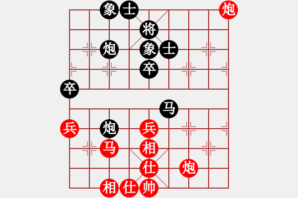 象棋棋譜圖片：香港阿周(4段)-負(fù)-真英雄(3段) - 步數(shù)：72 