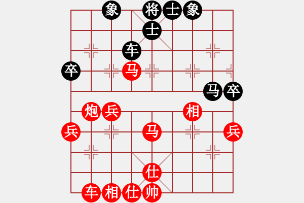 象棋棋譜圖片：‖棋家軍‖皎月[2739506104] -VS- 渭水秋風(fēng)[315306355] - 步數(shù)：50 