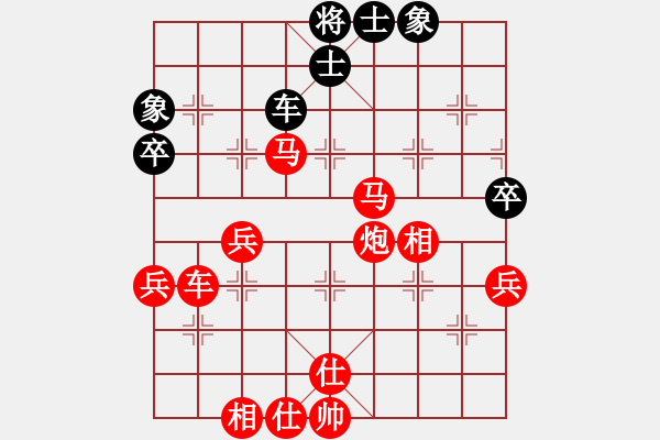 象棋棋譜圖片：‖棋家軍‖皎月[2739506104] -VS- 渭水秋風(fēng)[315306355] - 步數(shù)：55 