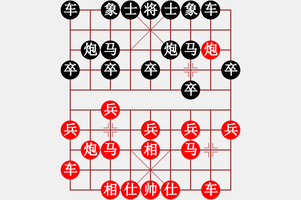 象棋棋譜圖片：郭煒 先和 陳新軍 - 步數(shù)：20 