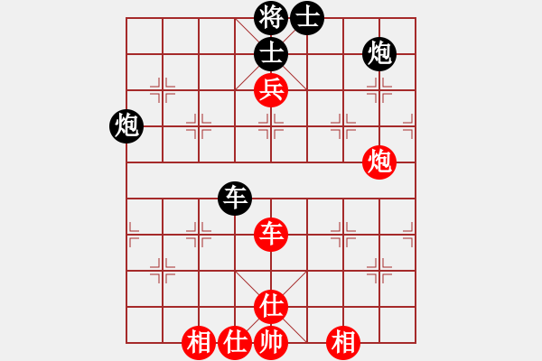 象棋棋譜圖片：至尊四哥(0舵)-和-四核弱機(jī)(0舵) - 步數(shù)：100 