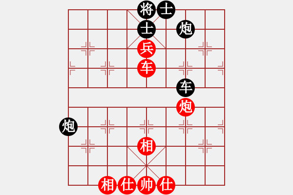 象棋棋譜圖片：至尊四哥(0舵)-和-四核弱機(jī)(0舵) - 步數(shù)：110 