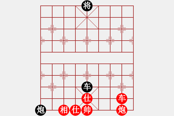 象棋棋譜圖片：至尊四哥(0舵)-和-四核弱機(jī)(0舵) - 步數(shù)：140 