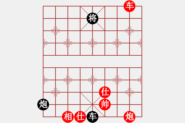 象棋棋譜圖片：至尊四哥(0舵)-和-四核弱機(jī)(0舵) - 步數(shù)：150 