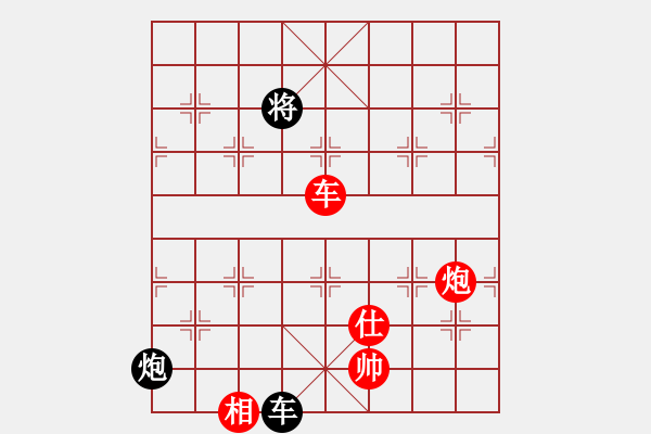 象棋棋譜圖片：至尊四哥(0舵)-和-四核弱機(jī)(0舵) - 步數(shù)：160 