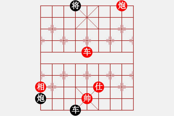 象棋棋譜圖片：至尊四哥(0舵)-和-四核弱機(jī)(0舵) - 步數(shù)：170 