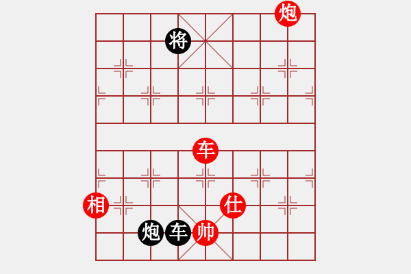 象棋棋譜圖片：至尊四哥(0舵)-和-四核弱機(jī)(0舵) - 步數(shù)：180 