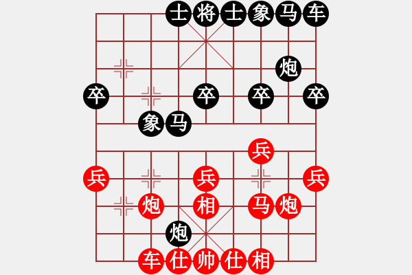 象棋棋譜圖片：至尊四哥(0舵)-和-四核弱機(jī)(0舵) - 步數(shù)：20 