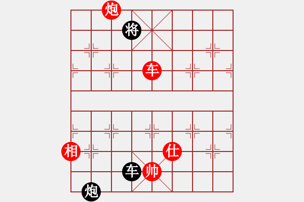 象棋棋譜圖片：至尊四哥(0舵)-和-四核弱機(jī)(0舵) - 步數(shù)：220 