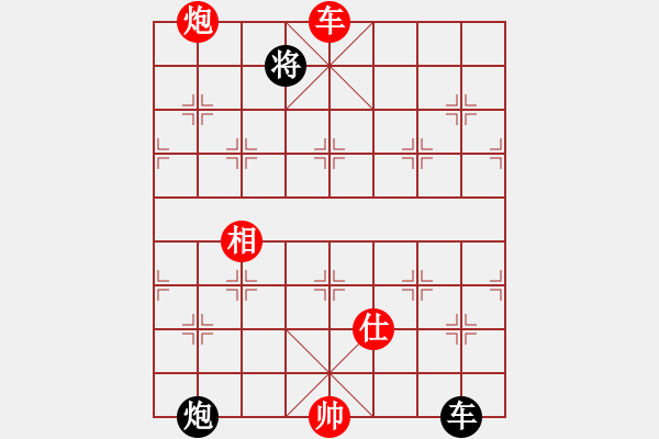 象棋棋譜圖片：至尊四哥(0舵)-和-四核弱機(jī)(0舵) - 步數(shù)：260 