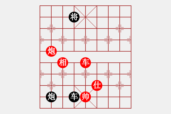 象棋棋譜圖片：至尊四哥(0舵)-和-四核弱機(jī)(0舵) - 步數(shù)：270 