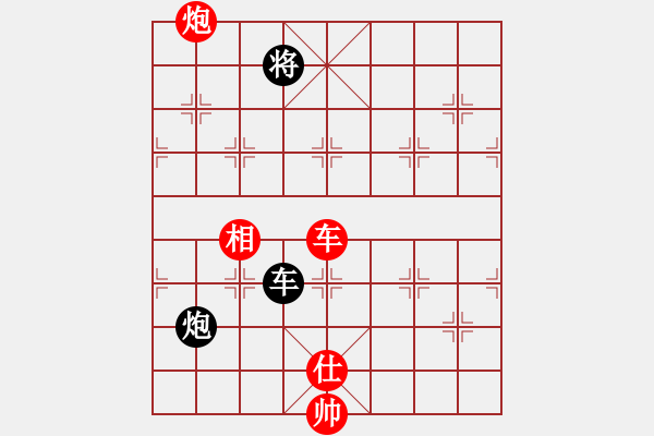 象棋棋譜圖片：至尊四哥(0舵)-和-四核弱機(jī)(0舵) - 步數(shù)：280 