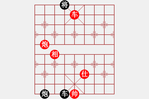 象棋棋譜圖片：至尊四哥(0舵)-和-四核弱機(jī)(0舵) - 步數(shù)：290 