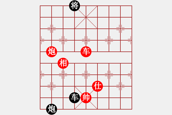 象棋棋譜圖片：至尊四哥(0舵)-和-四核弱機(jī)(0舵) - 步數(shù)：300 