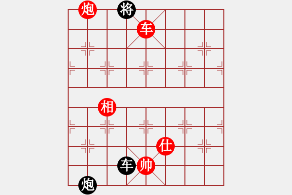 象棋棋譜圖片：至尊四哥(0舵)-和-四核弱機(jī)(0舵) - 步數(shù)：310 