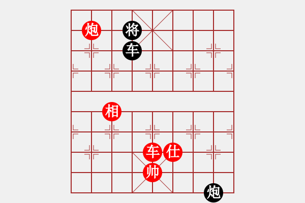 象棋棋譜圖片：至尊四哥(0舵)-和-四核弱機(jī)(0舵) - 步數(shù)：320 