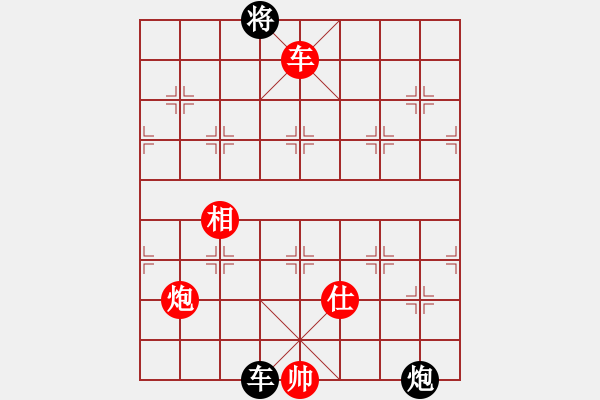 象棋棋譜圖片：至尊四哥(0舵)-和-四核弱機(jī)(0舵) - 步數(shù)：326 