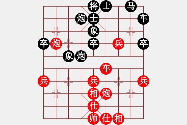 象棋棋譜圖片：至尊四哥(0舵)-和-四核弱機(jī)(0舵) - 步數(shù)：40 