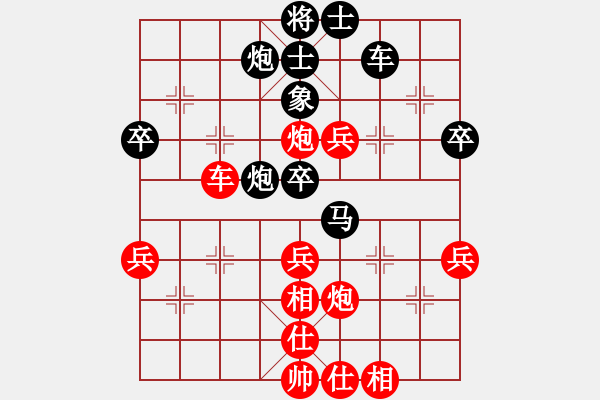 象棋棋譜圖片：至尊四哥(0舵)-和-四核弱機(jī)(0舵) - 步數(shù)：50 