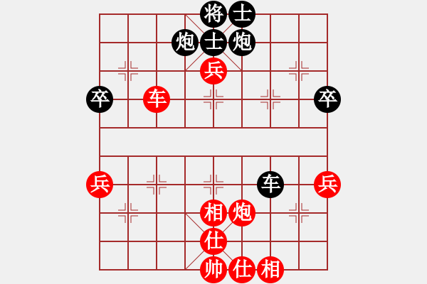 象棋棋譜圖片：至尊四哥(0舵)-和-四核弱機(jī)(0舵) - 步數(shù)：60 