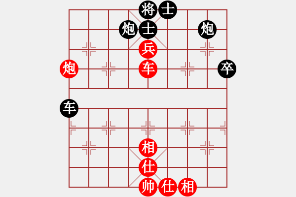 象棋棋譜圖片：至尊四哥(0舵)-和-四核弱機(jī)(0舵) - 步數(shù)：70 