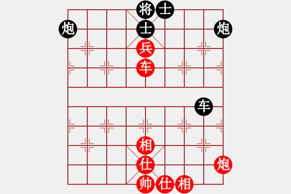 象棋棋譜圖片：至尊四哥(0舵)-和-四核弱機(jī)(0舵) - 步數(shù)：80 