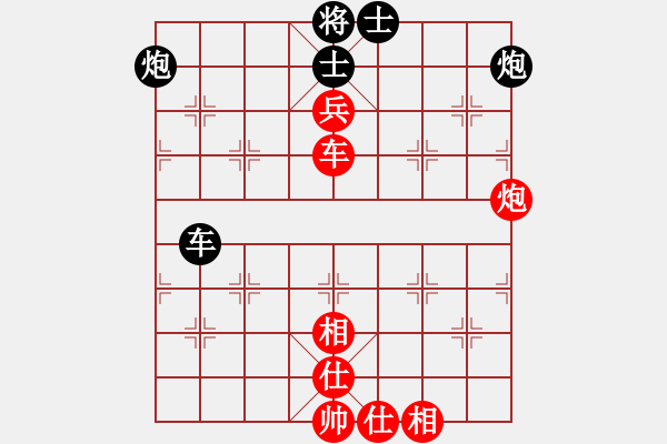 象棋棋譜圖片：至尊四哥(0舵)-和-四核弱機(jī)(0舵) - 步數(shù)：90 