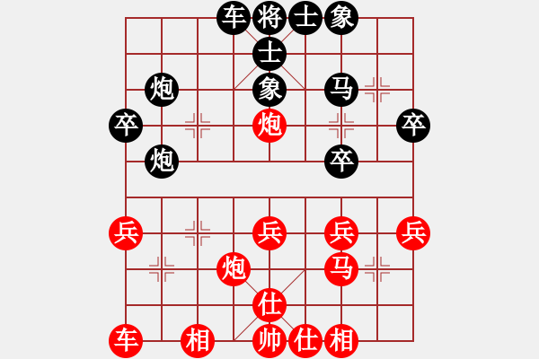 象棋棋譜圖片：bbboy002(5級)-負-非得解解乏(7級) - 步數：30 