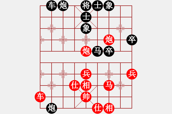 象棋棋譜圖片：bbboy002(5級)-負-非得解解乏(7級) - 步數：50 