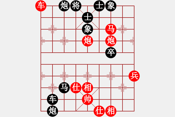 象棋棋譜圖片：bbboy002(5級)-負-非得解解乏(7級) - 步數：60 