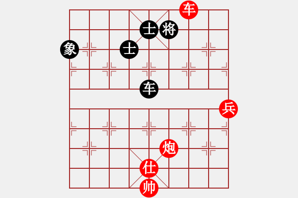 象棋棋譜圖片：海上天(9段)-勝-高鼎峰(5段) - 步數(shù)：110 