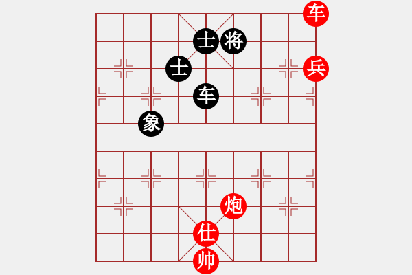 象棋棋譜圖片：海上天(9段)-勝-高鼎峰(5段) - 步數(shù)：119 