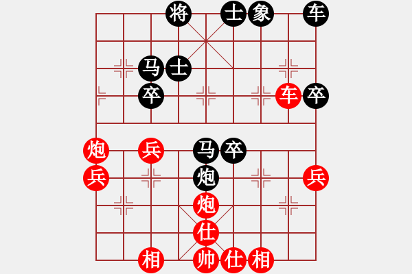 象棋棋譜圖片：海上天(9段)-勝-高鼎峰(5段) - 步數(shù)：50 