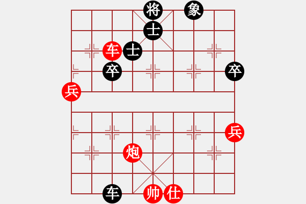 象棋棋譜圖片：海上天(9段)-勝-高鼎峰(5段) - 步數(shù)：80 