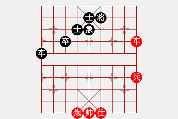 象棋棋譜圖片：海上天(9段)-勝-高鼎峰(5段) - 步數(shù)：90 